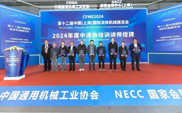 直击现场 | 2024国际流体机械展 山东罗泰精彩演绎 品牌实力